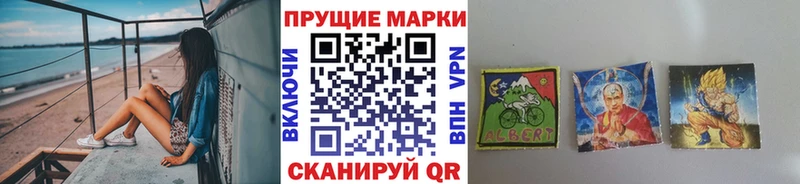 Марки 25I-NBOMe 1,5мг  что такое   Карабаново 