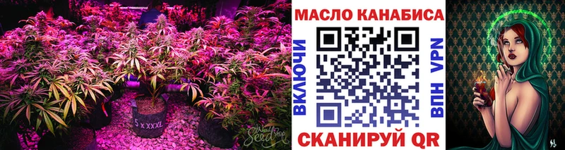 ТГК гашишное масло  mega ONION  Карабаново 