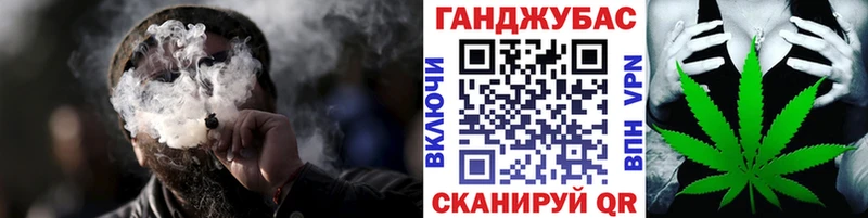 МАРИХУАНА VHQ  Карабаново 